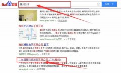 广东冠*科技股份有限公司与海洋网络签署关键词搜索排名项目