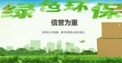 淄博瑞*纸制品有限公司网站建设平面设计案例作品