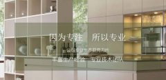 正定县昊*商贸有限公司经典网页模板网站建设装饰设计行业作品欣赏