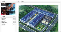 朝阳铭*钢结构有限公司网站建设新一代自助建站、智能建站系统