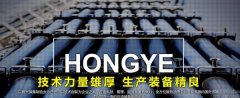 梅河口市弘*无缝钢管有限公司网站建设有创意的主题设计