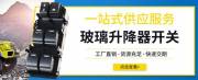 广州智*电子科技有限公司网站建设可视化建站作品欣赏