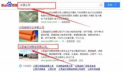 江西省*球陶瓷有限公司蓝色系网站建设给你设计灵感