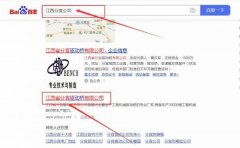 江西省分宜驱动*有限公司蓝色系网站建设给你设计灵感