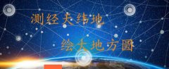 张掖飞*测绘科技有限公司做网站有创意的主题设计