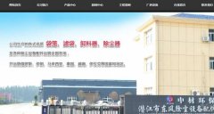 潜江市东*除尘设备配件有限公司网站建设有创意的主题设计