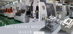 TIPTOP MOULD&PLASTIC TECHNOLOGY LTD与我司签订网站开发协议