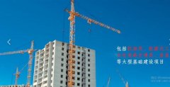 四川宇夯基础工程有限公司与我司签订建网站协议